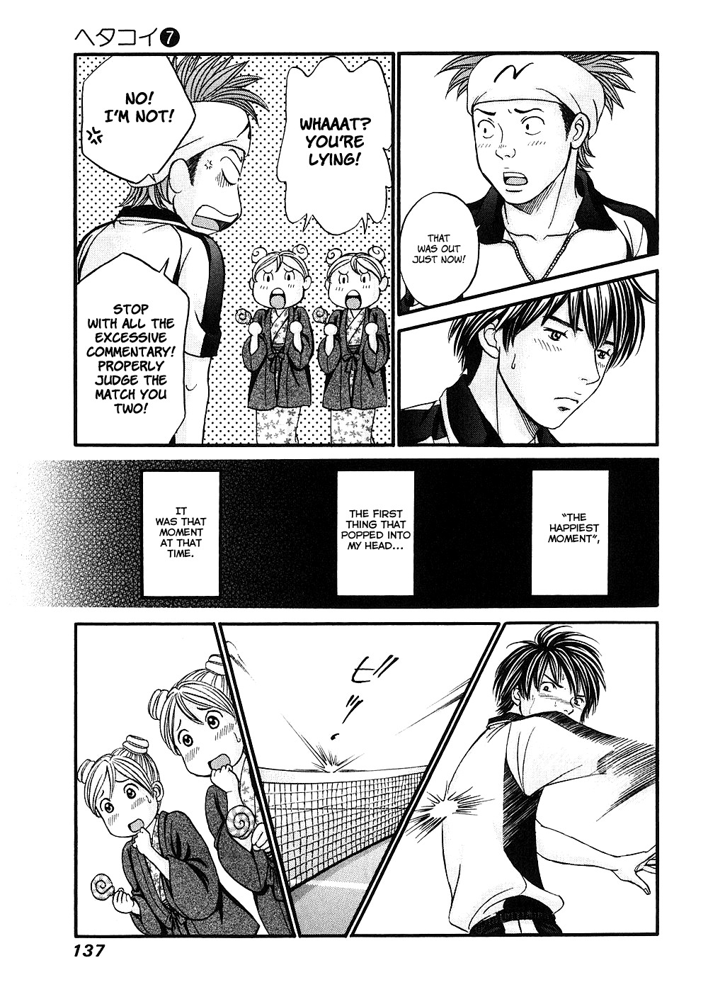 Hetakoi Chapter 40 page 5 - Chapter 40: That Time
