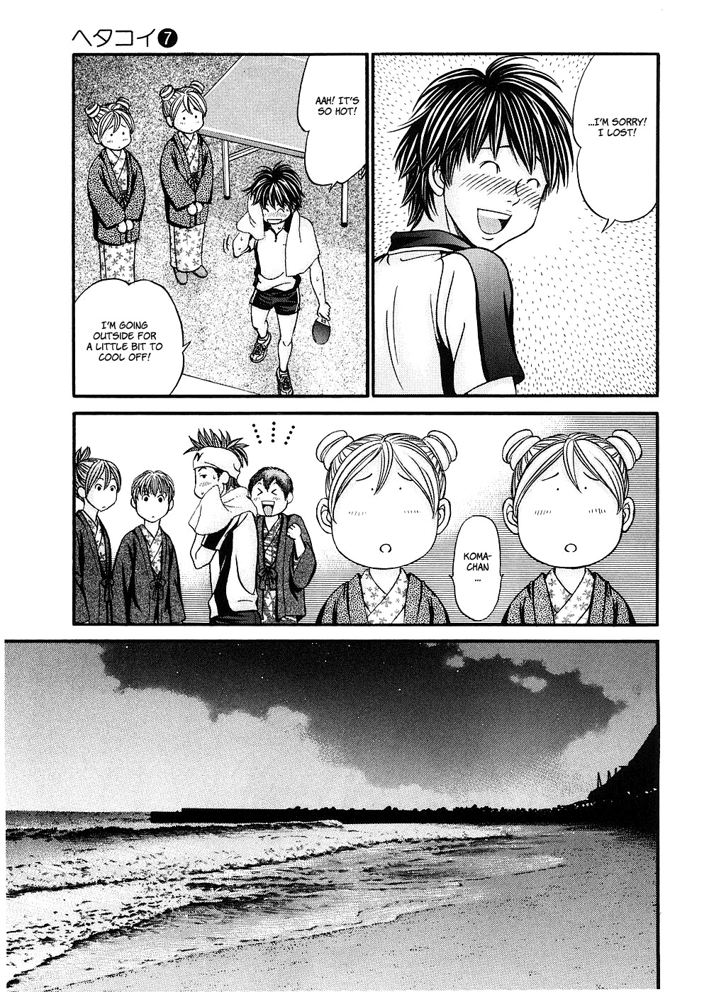 Hetakoi Chapter 40 page 7 - Chapter 40: That Time