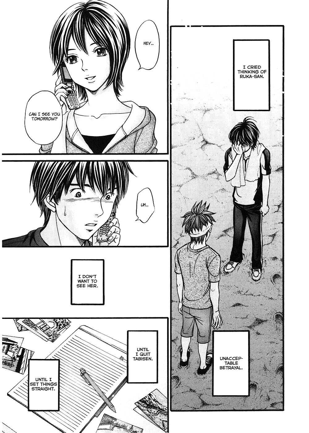 Hetakoi Chapter 41 page 5 - Chapter 41: Hydrangeas