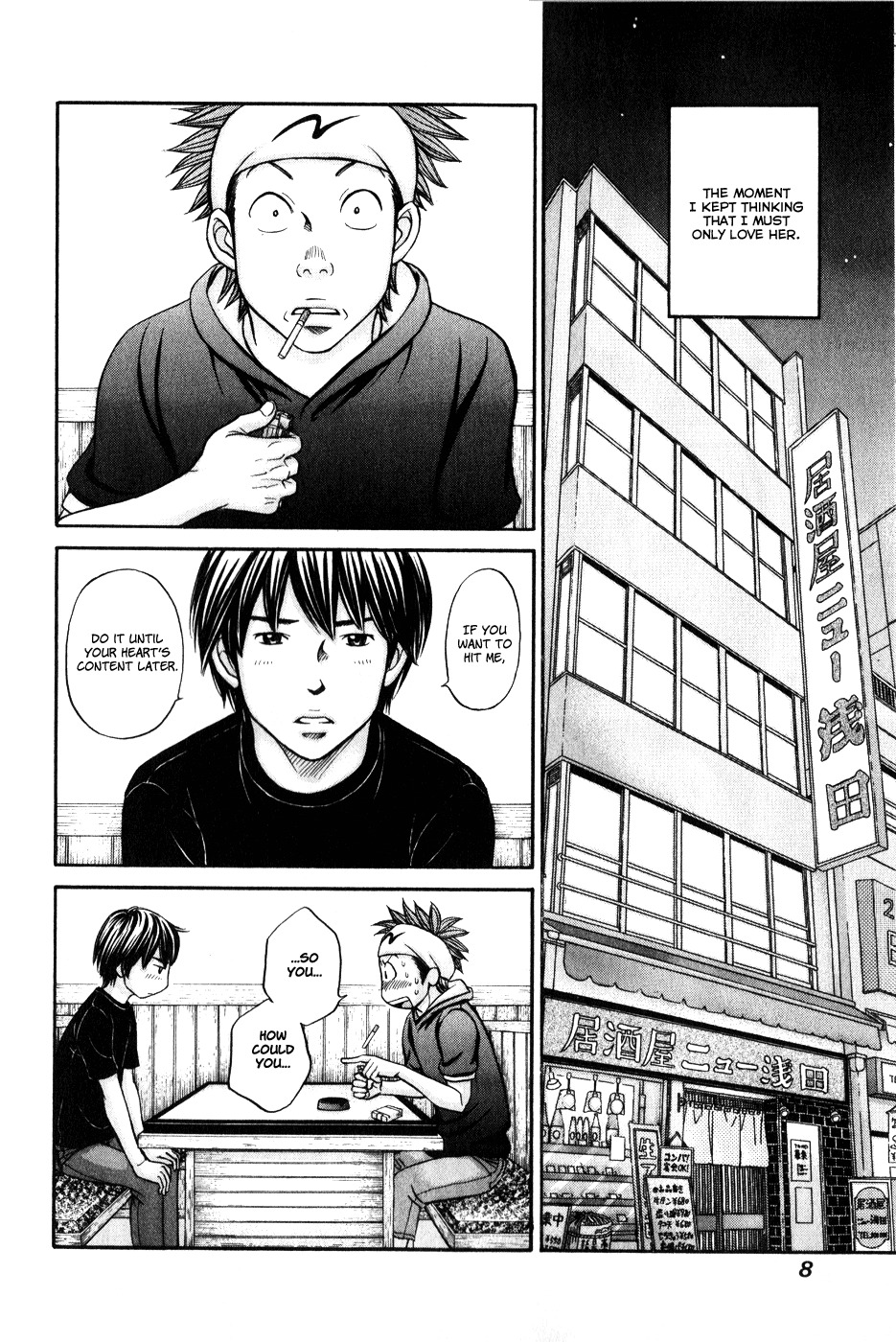 Hetakoi Chapter 42 page 10 - Chapter 42: Departure