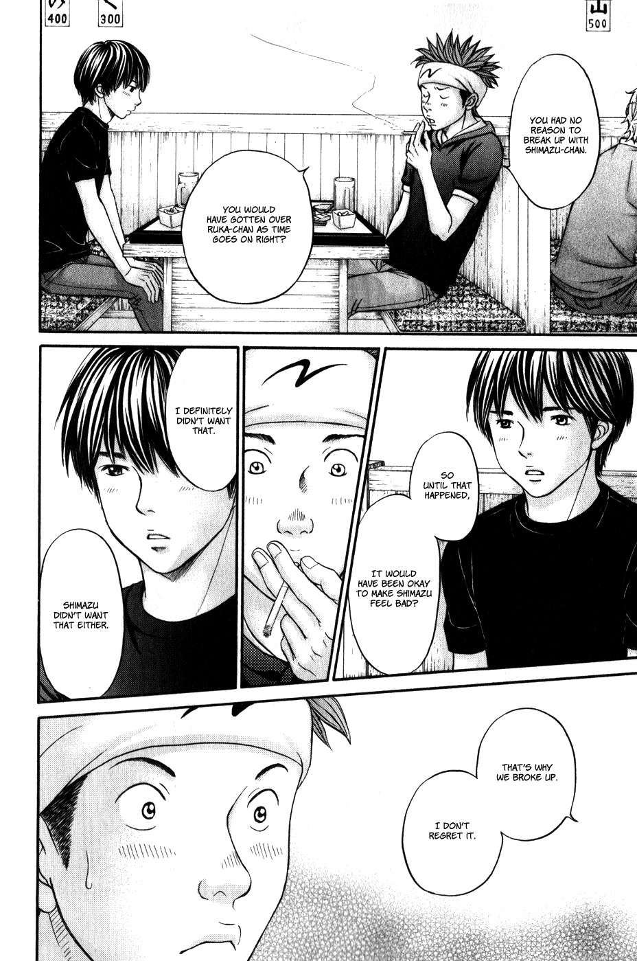 Hetakoi Chapter 42 page 12 - Chapter 42: Departure