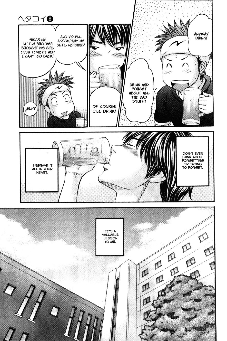 Hetakoi Chapter 42 page 15 - Chapter 42: Departure