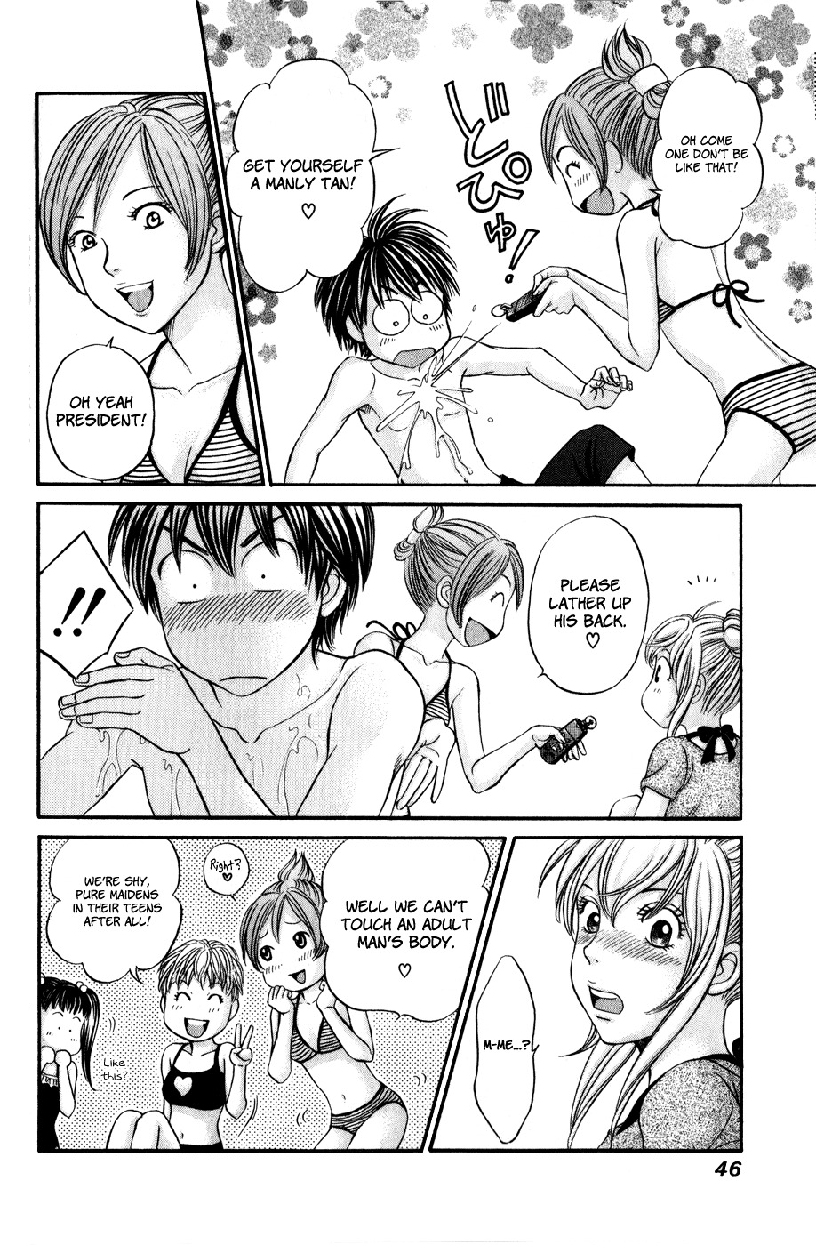 Hetakoi Chapter 43 page 12 - Chapter 43: Joking