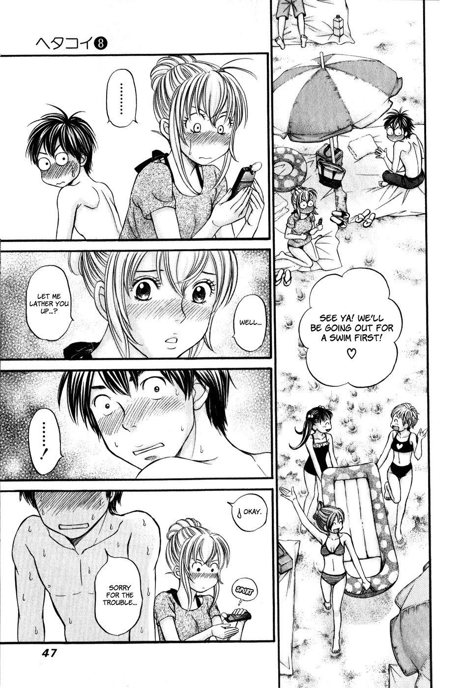 Hetakoi Chapter 43 page 13 - Chapter 43: Joking