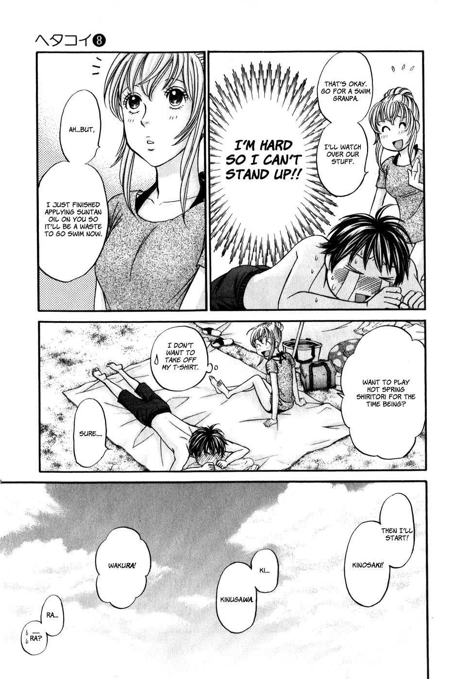 Hetakoi Chapter 43 page 17 - Chapter 43: Joking