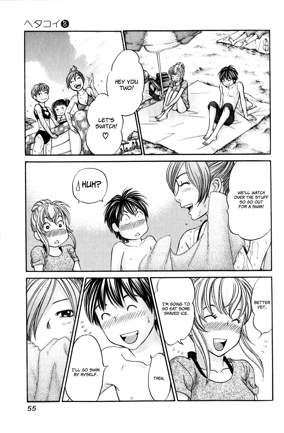 Hetakoi Chapter 43 page 21 - Chapter 43: Joking