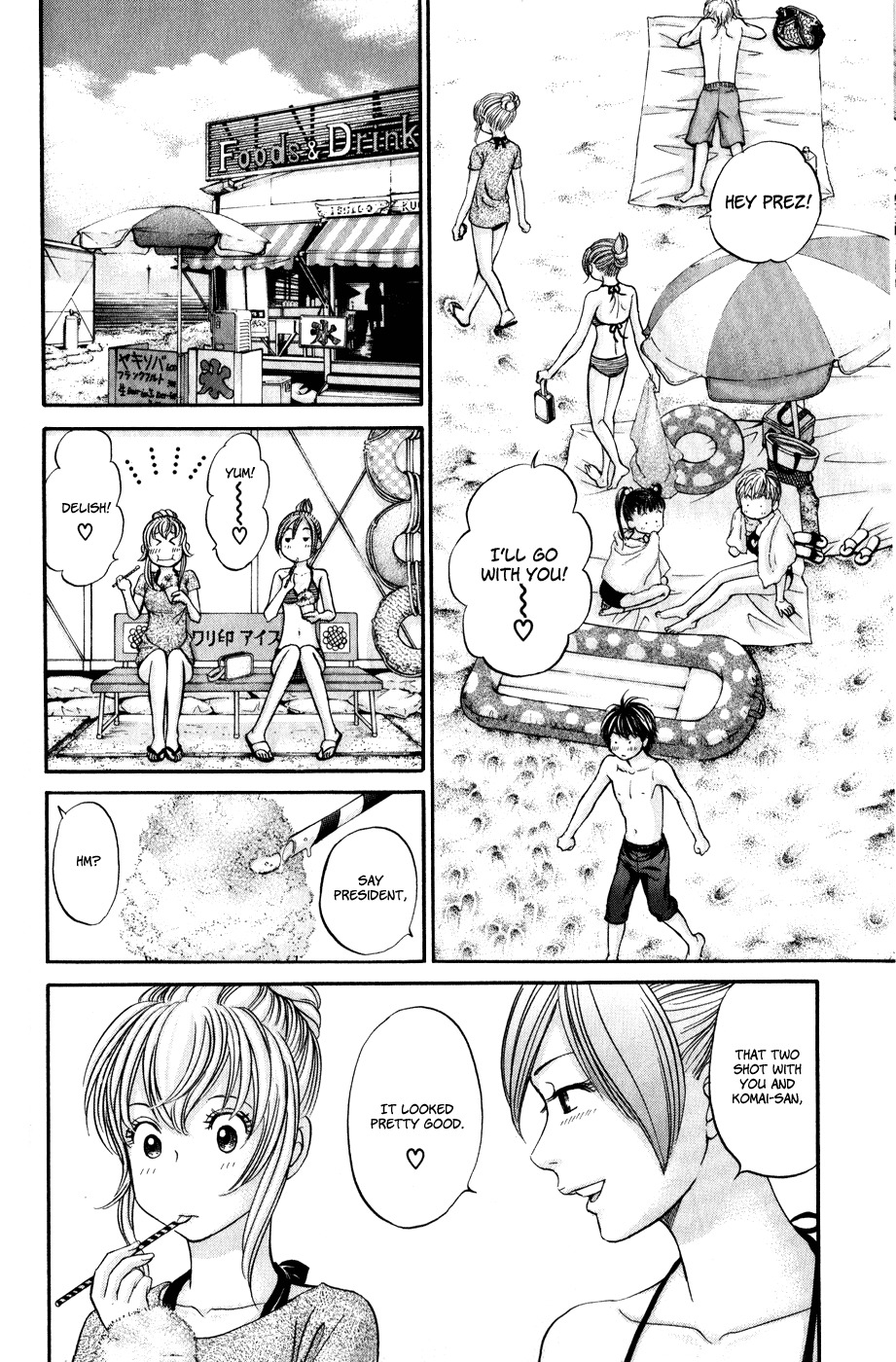 Hetakoi Chapter 43 page 22 - Chapter 43: Joking