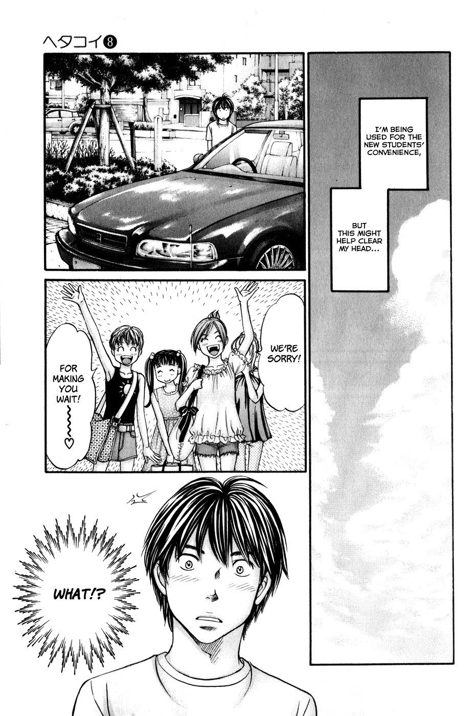 Hetakoi Chapter 43 page 7 - Chapter 43: Joking