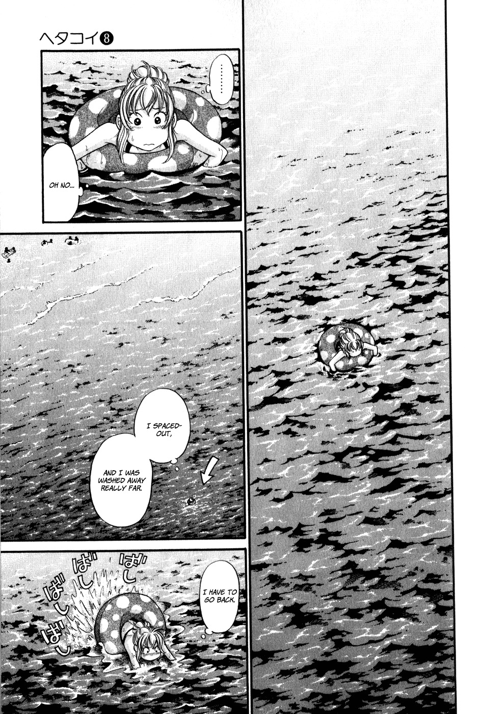 Hetakoi Chapter 44 page 10 - Chapter 44: Give Up