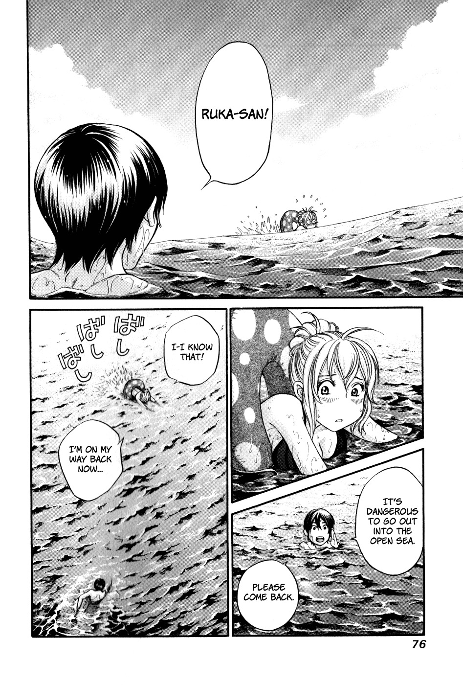 Hetakoi Chapter 44 page 11 - Chapter 44: Give Up