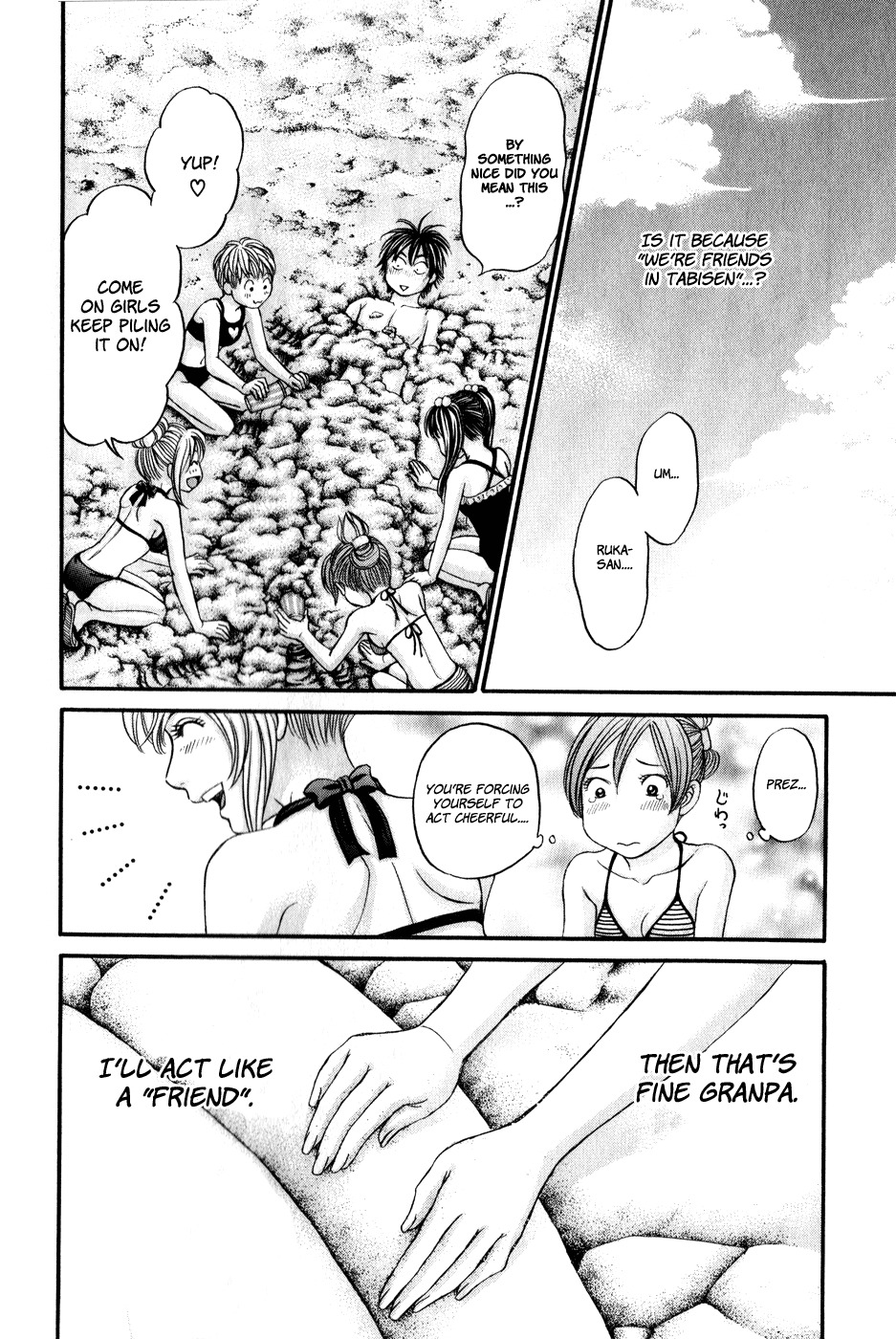 Hetakoi Chapter 44 page 15 - Chapter 44: Give Up