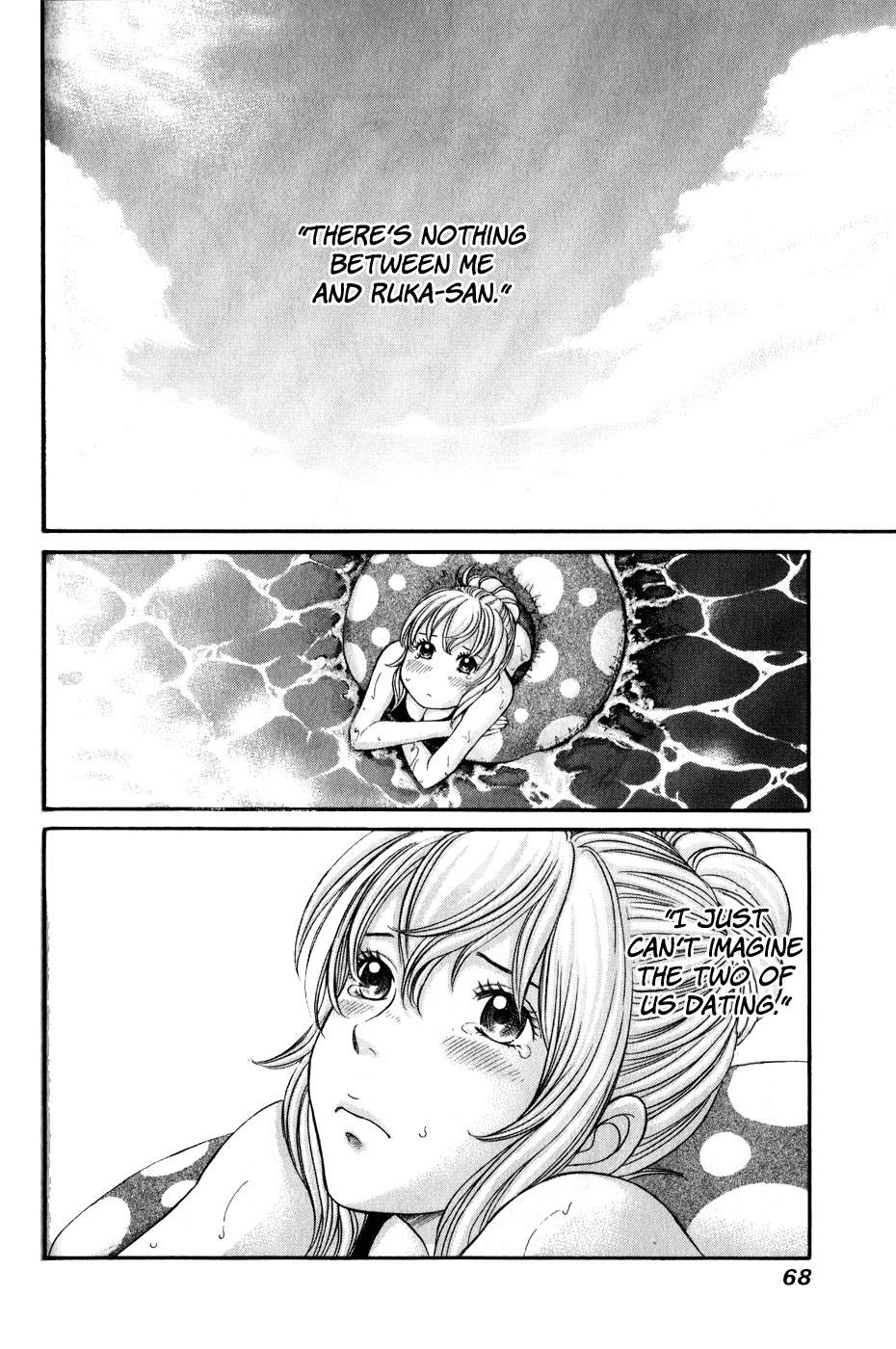 Hetakoi Chapter 44 page 3 - Chapter 44: Give Up