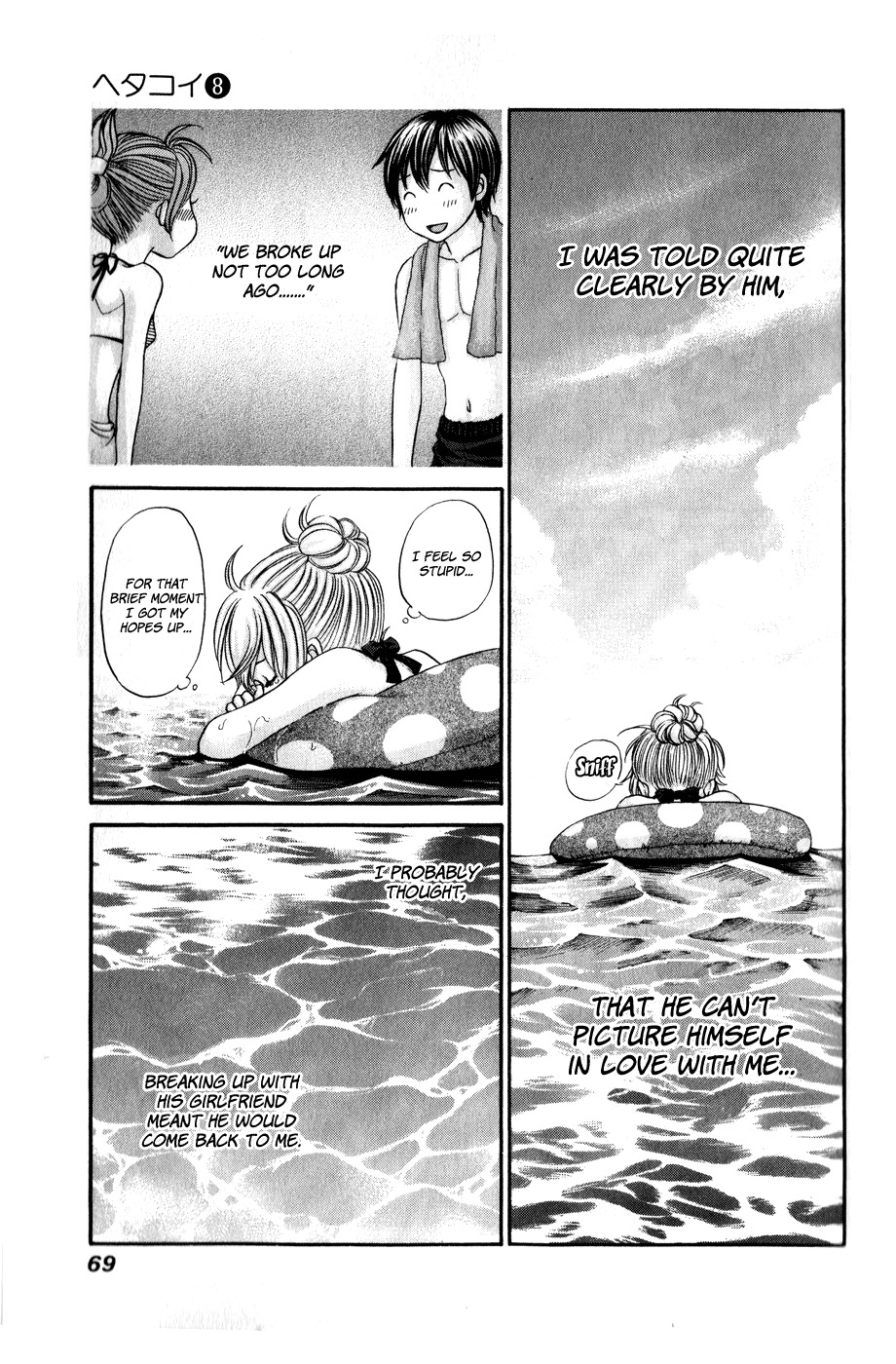 Hetakoi Chapter 44 page 4 - Chapter 44: Give Up