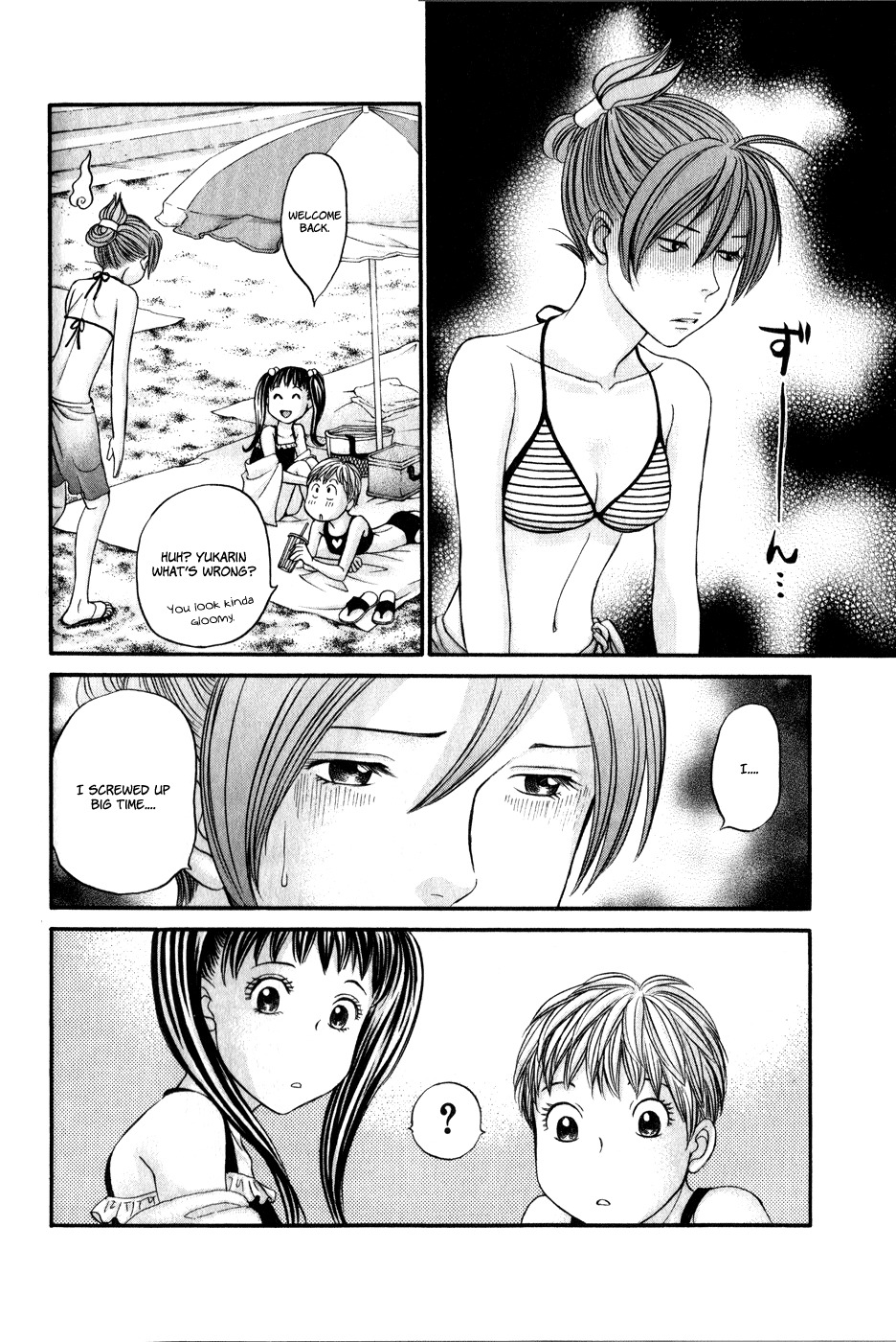 Hetakoi Chapter 44 page 5 - Chapter 44: Give Up