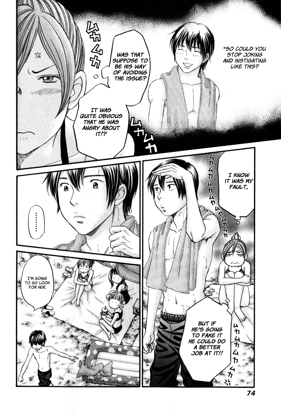 Hetakoi Chapter 44 page 9 - Chapter 44: Give Up