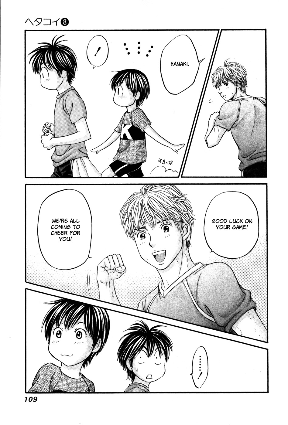 Hetakoi Chapter 45 page 11 - Chapter 45: Support