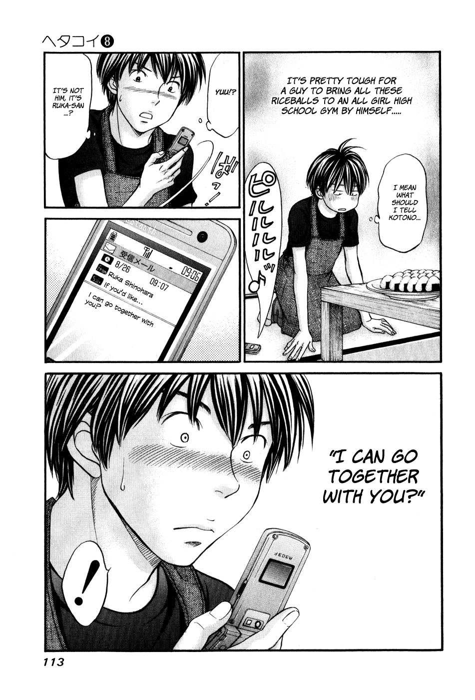 Hetakoi Chapter 45 page 15 - Chapter 45: Support