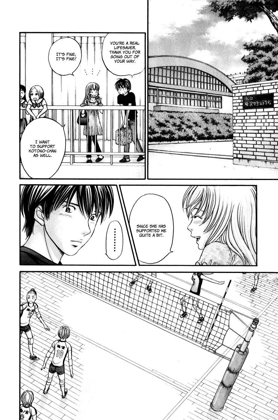 Hetakoi Chapter 45 page 16 - Chapter 45: Support