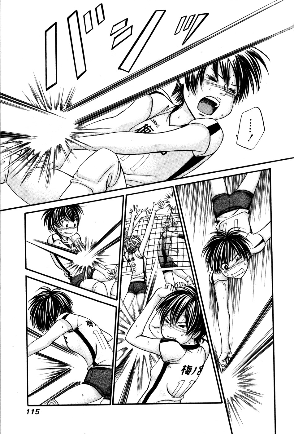 Hetakoi Chapter 45 page 17 - Chapter 45: Support