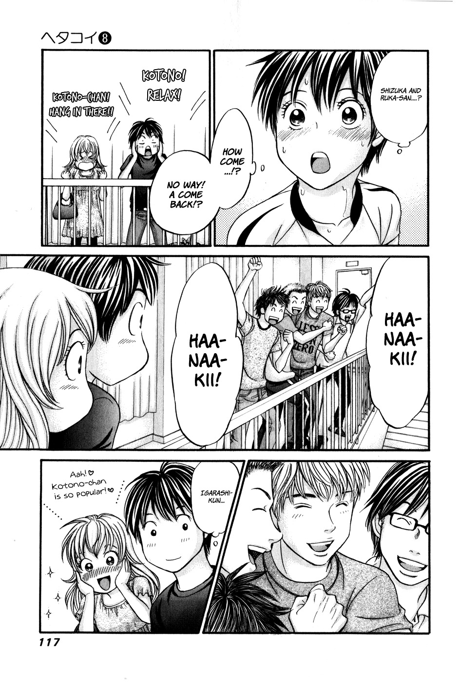 Hetakoi Chapter 45 page 19 - Chapter 45: Support