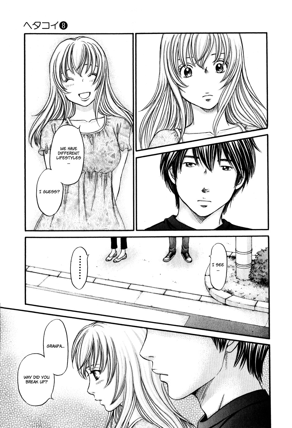 Hetakoi Chapter 46 page 14 - Chapter 46: Pitter-Patter