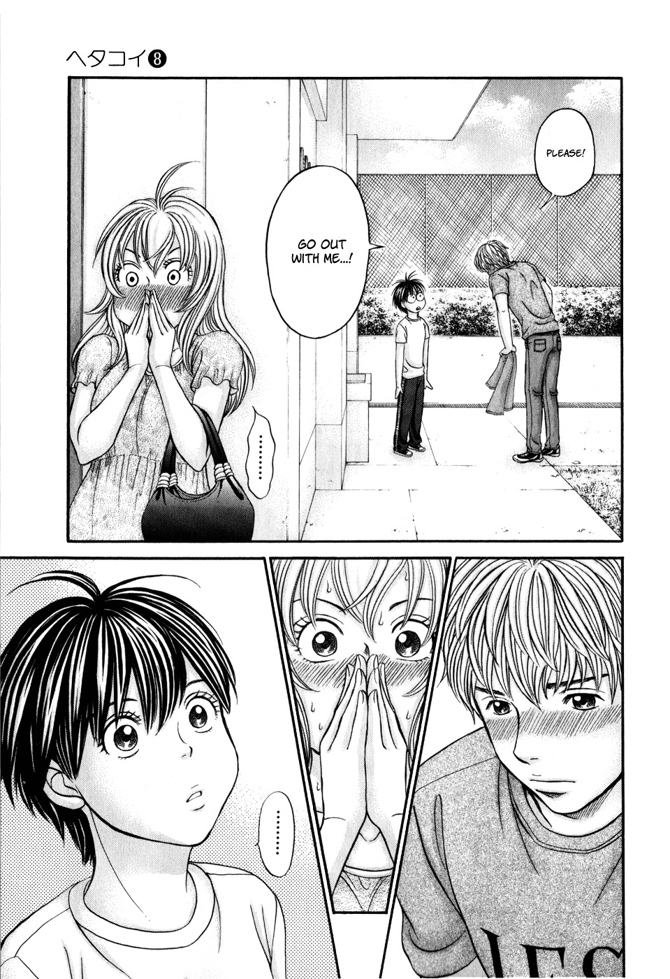 Hetakoi Chapter 46 page 2 - Chapter 46: Pitter-Patter