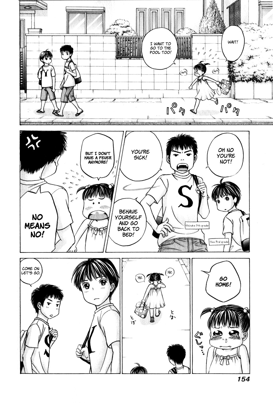 Hetakoi Chapter 46 page 23 - Chapter 46: Pitter-Patter