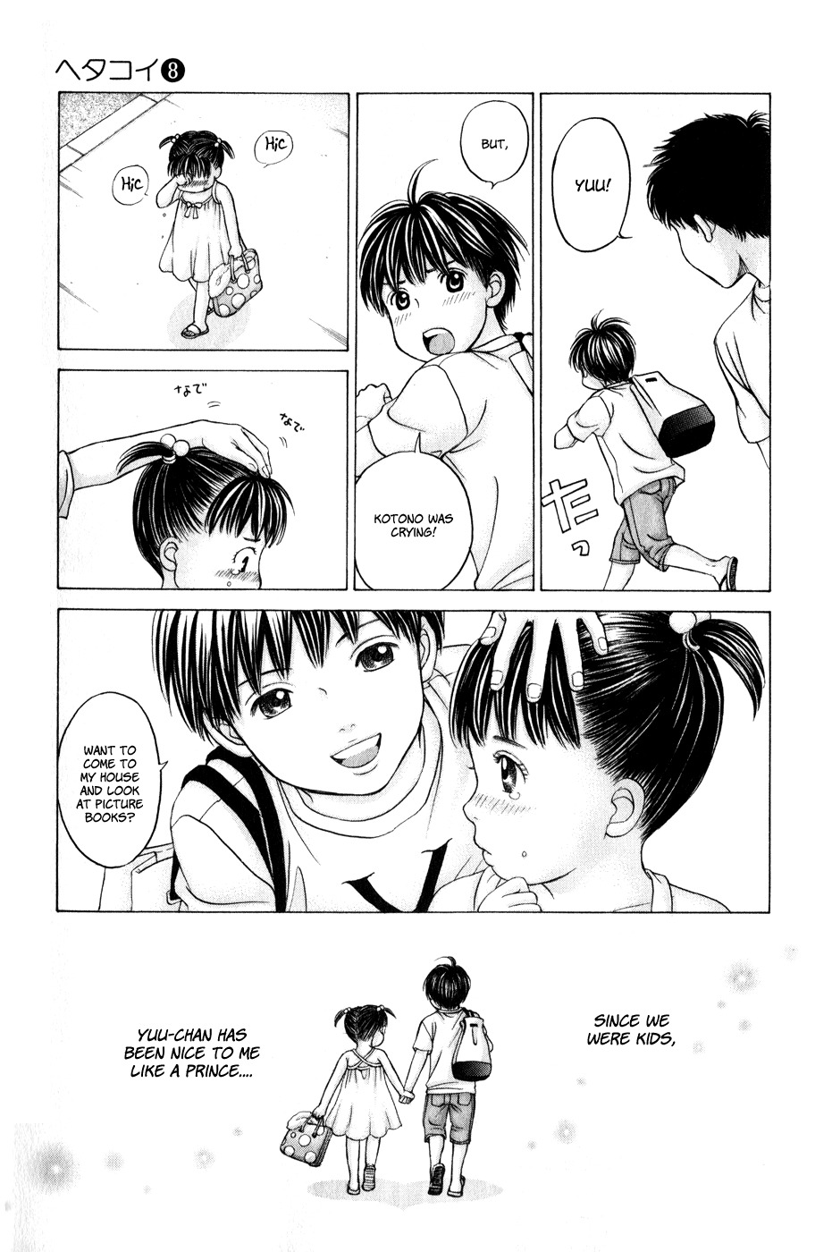 Hetakoi Chapter 46 page 24 - Chapter 46: Pitter-Patter