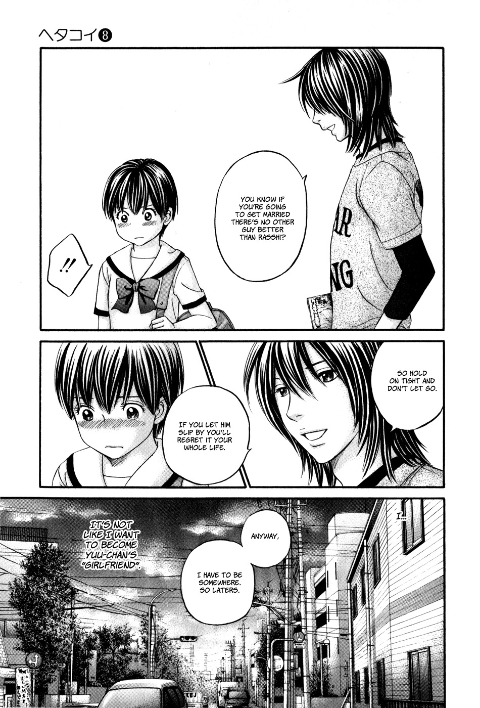 Hetakoi Chapter 47 page 17 - Chapter 47: True Feelings