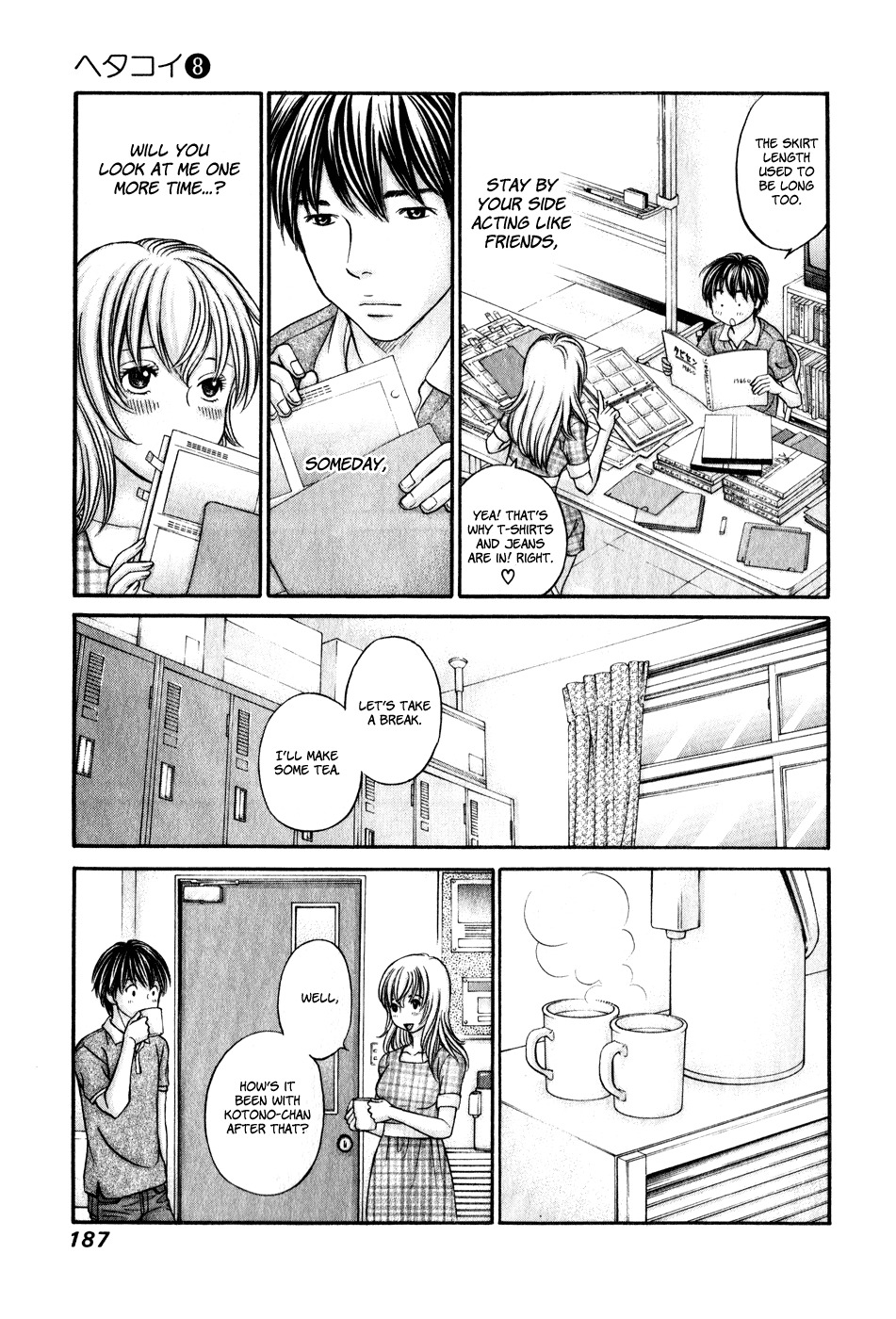 Hetakoi Chapter 47 page 23 - Chapter 47: True Feelings