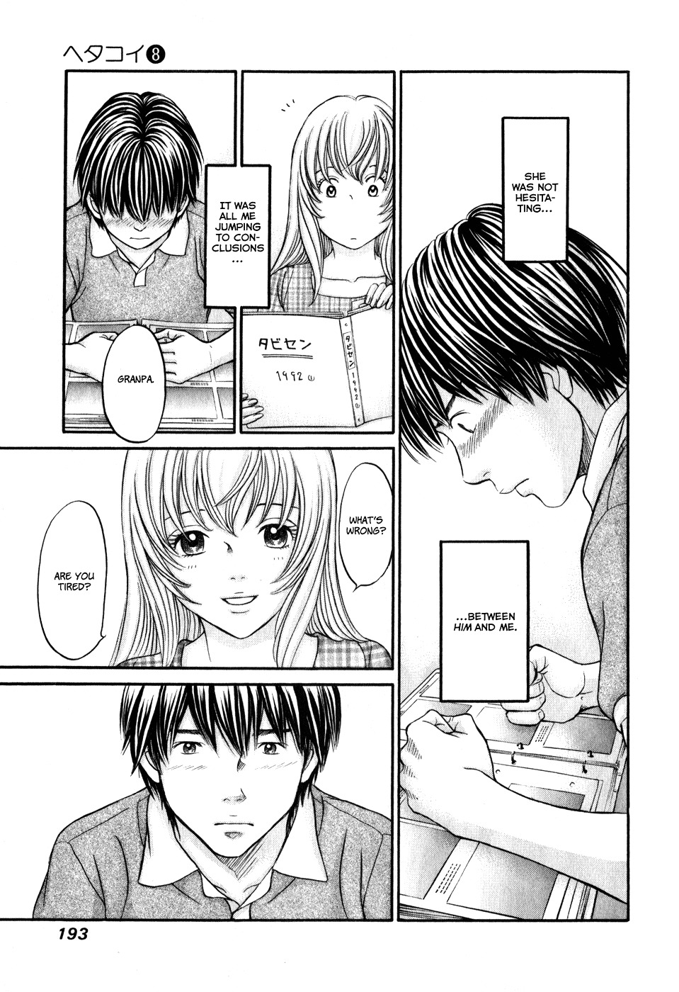 Hetakoi Chapter 47 page 29 - Chapter 47: True Feelings