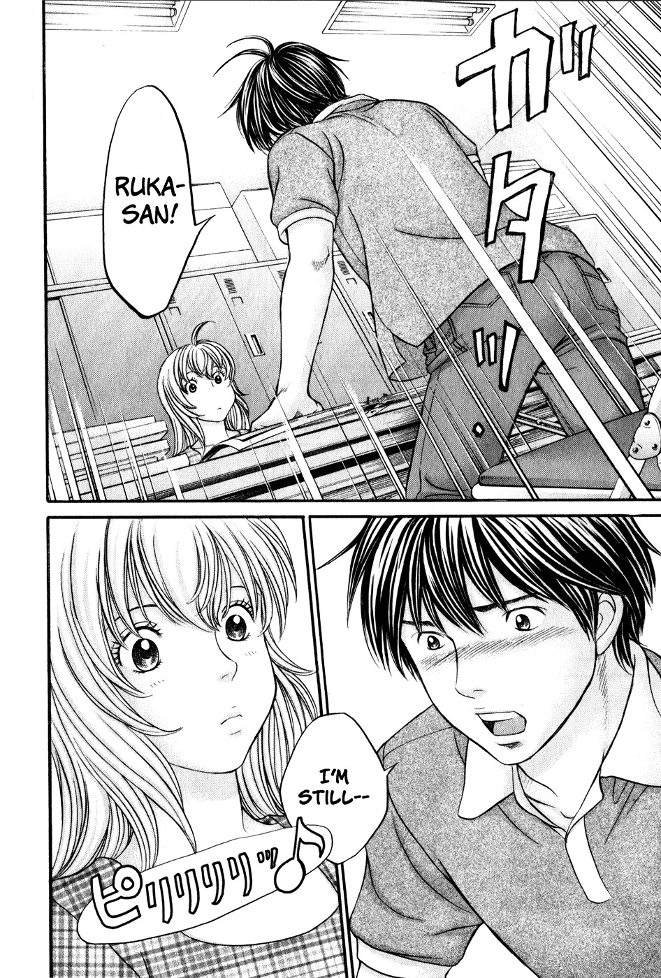 Hetakoi Chapter 47 page 30 - Chapter 47: True Feelings