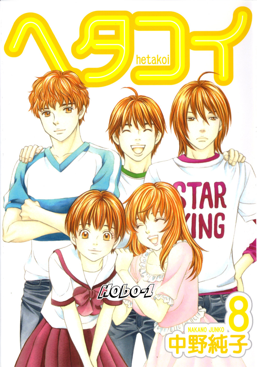 Hetakoi Chapter 47 page 34 - Chapter 47: True Feelings