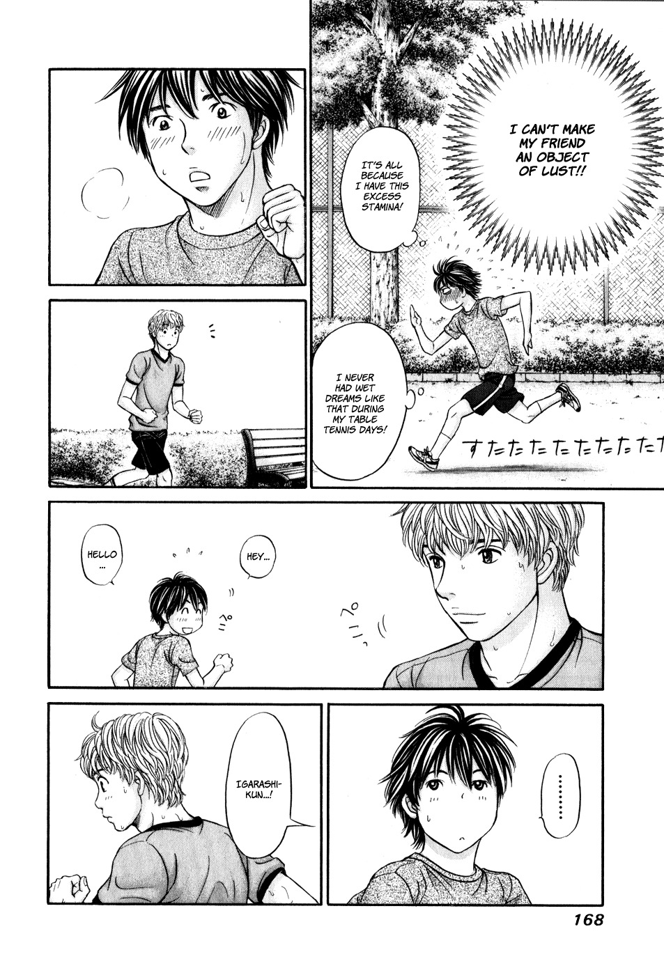 Hetakoi Chapter 47 page 4 - Chapter 47: True Feelings