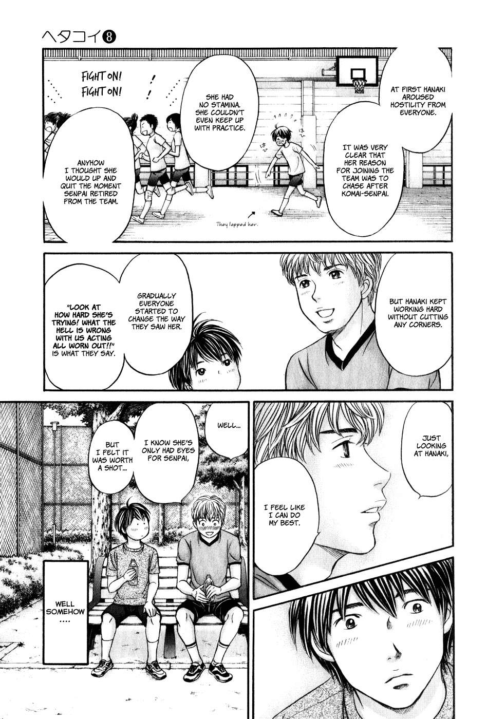 Hetakoi Chapter 47 page 7 - Chapter 47: True Feelings
