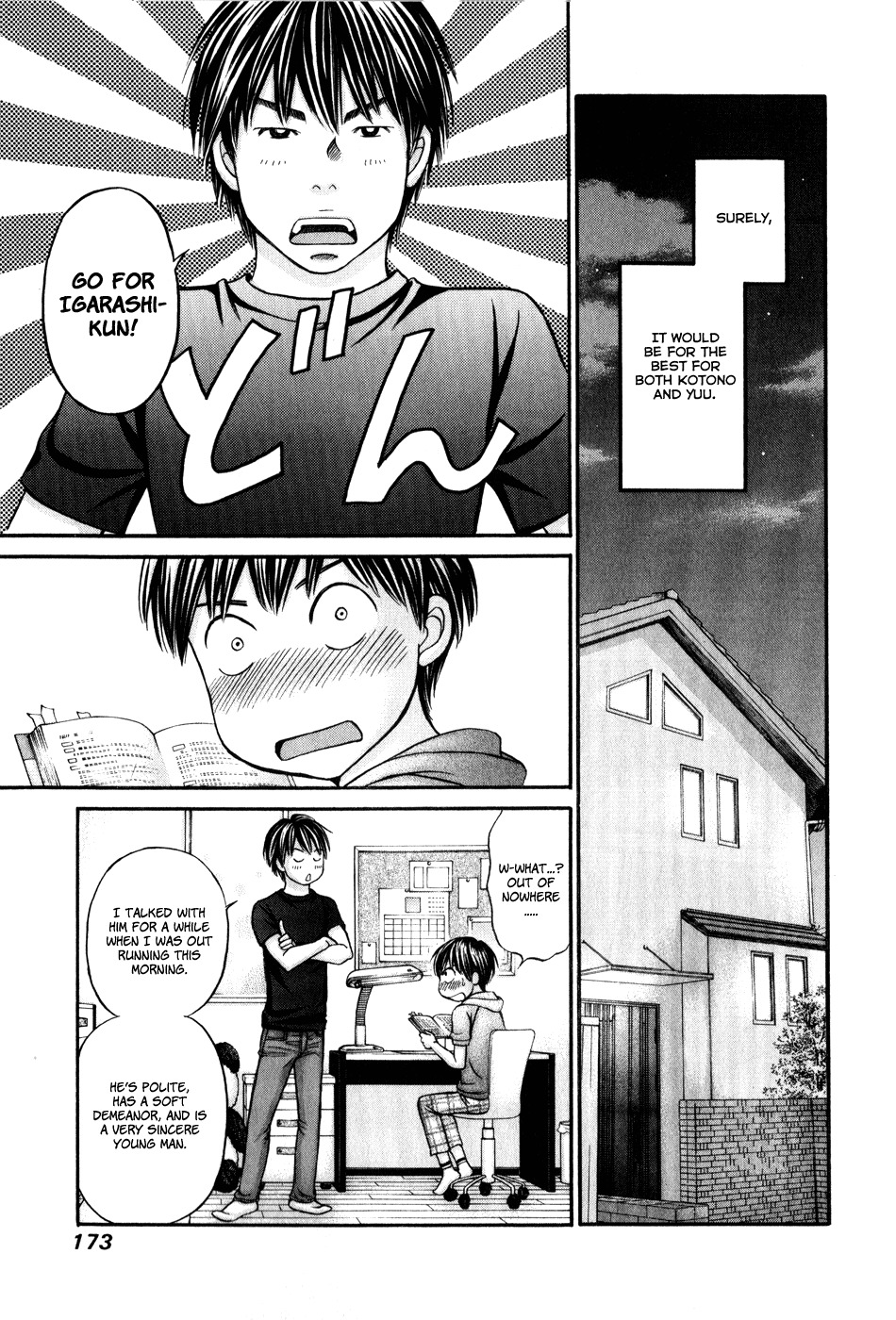 Hetakoi Chapter 47 page 9 - Chapter 47: True Feelings