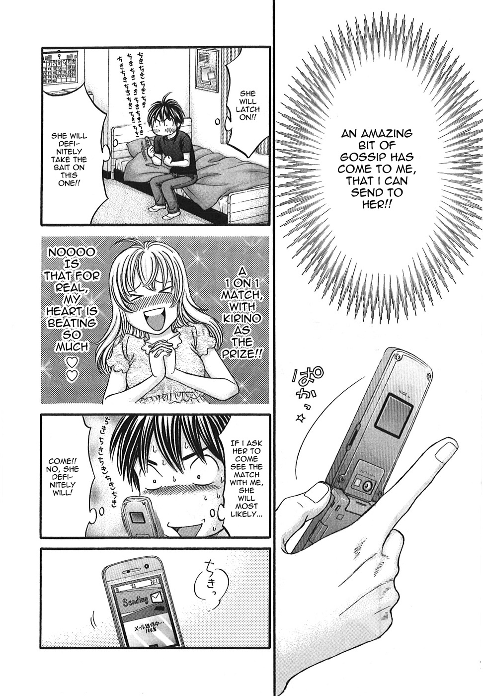 Hetakoi Chapter 48 page 32 - Chapter 48: I Want To See You