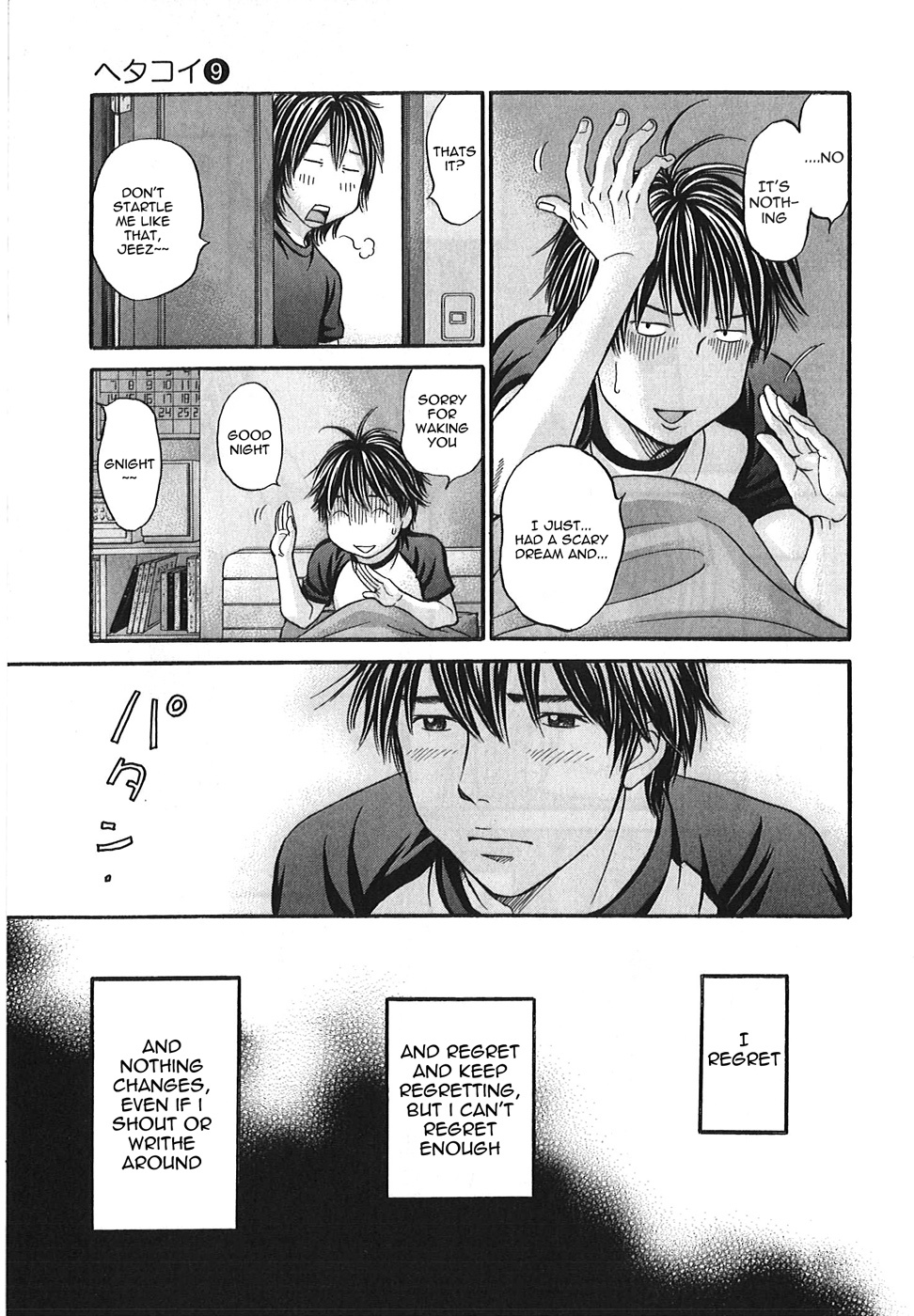 Hetakoi Chapter 48 page 7 - Chapter 48: I Want To See You