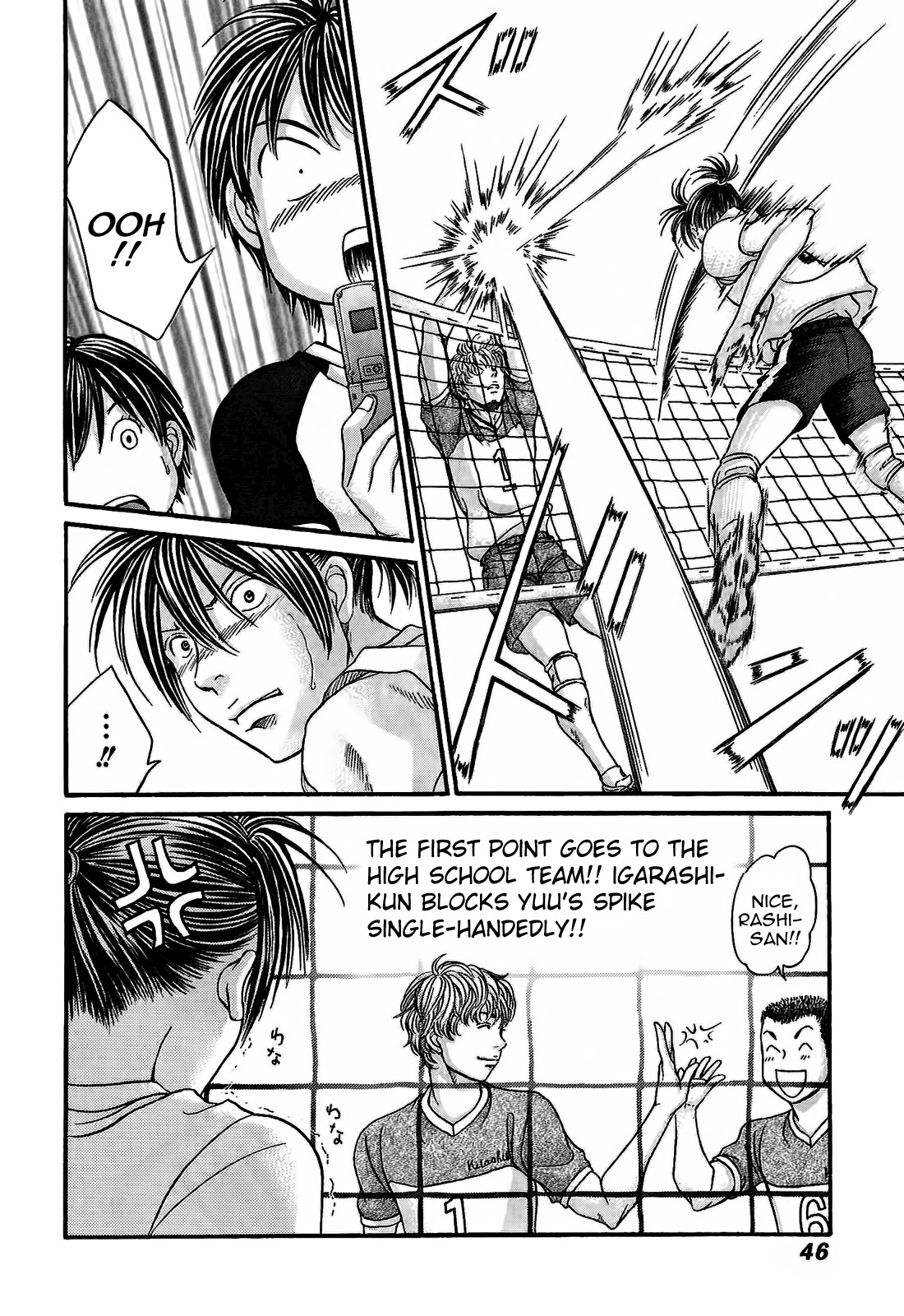 Hetakoi Chapter 49 page 12 - Chapter 49: Decisiveness