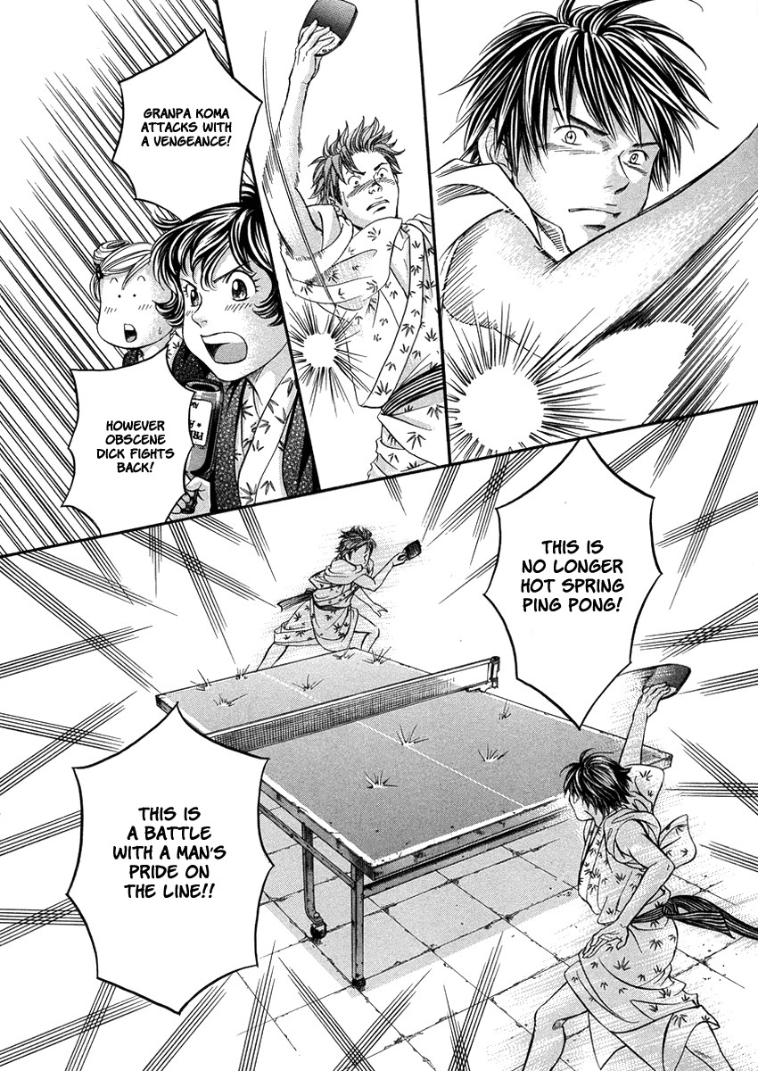 Hetakoi Chapter 5 page 12 - Chapter 5: Verdict