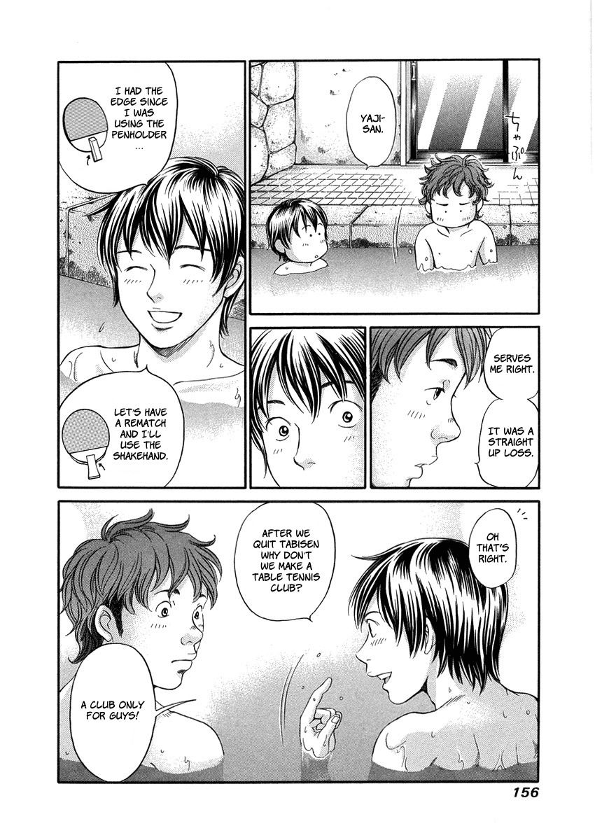 Hetakoi Chapter 5 page 14 - Chapter 5: Verdict