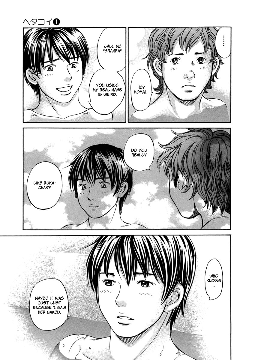 Hetakoi Chapter 5 page 15 - Chapter 5: Verdict