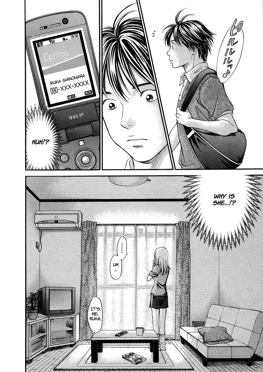 Hetakoi Chapter 5 page 18 - Chapter 5: Verdict