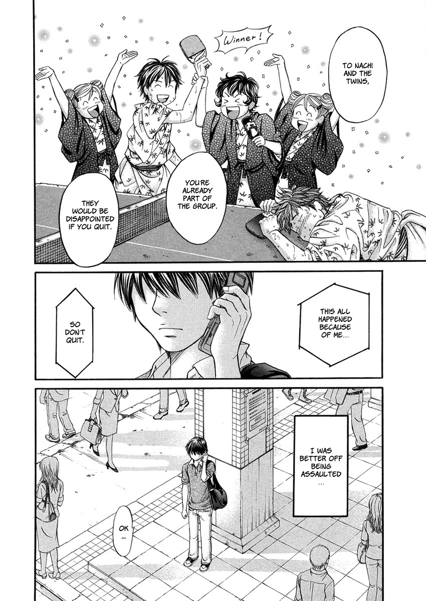 Hetakoi Chapter 5 page 22 - Chapter 5: Verdict