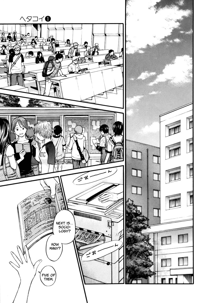 Hetakoi Chapter 5 page 27 - Chapter 5: Verdict