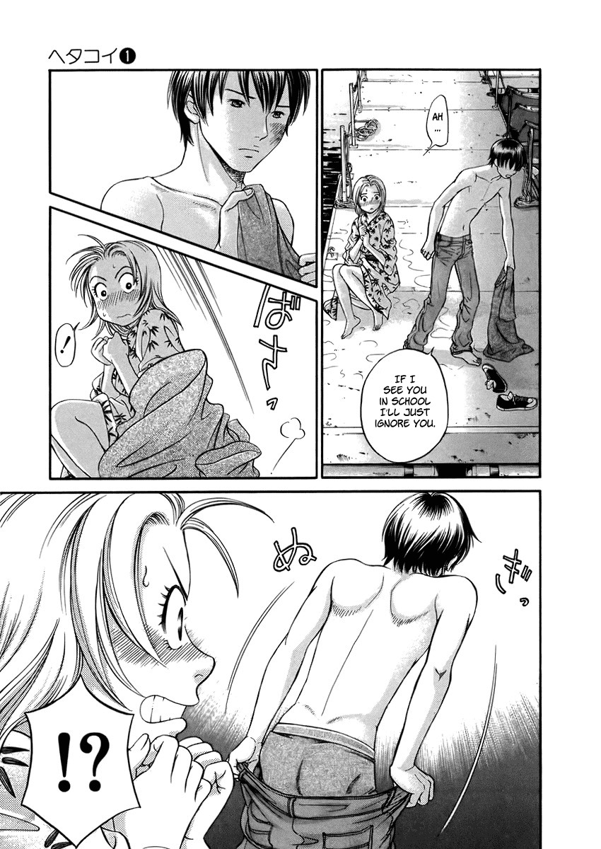 Hetakoi Chapter 5 page 5 - Chapter 5: Verdict