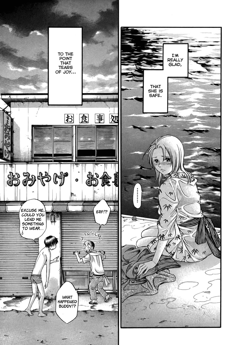 Hetakoi Chapter 5 page 7 - Chapter 5: Verdict