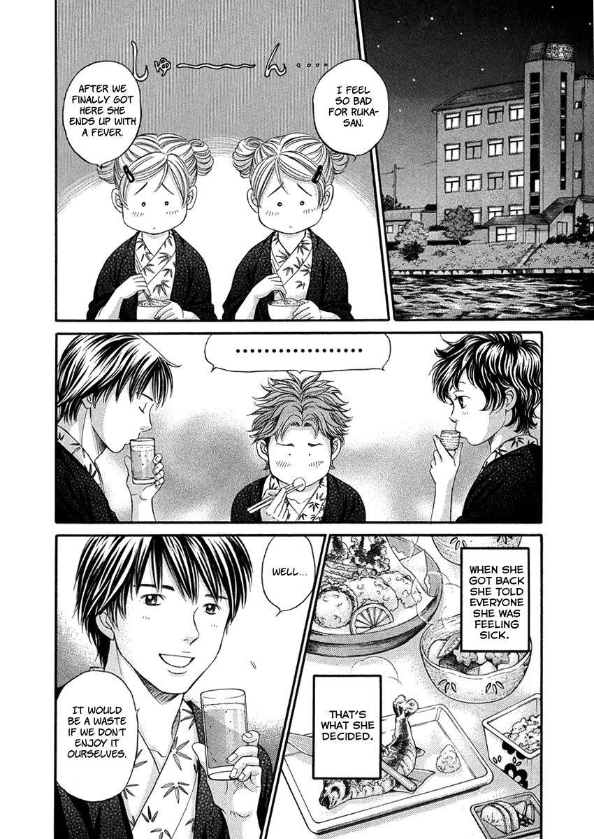 Hetakoi Chapter 5 page 8 - Chapter 5: Verdict