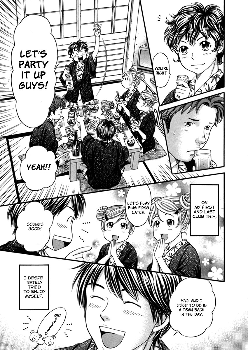 Hetakoi Chapter 5 page 9 - Chapter 5: Verdict