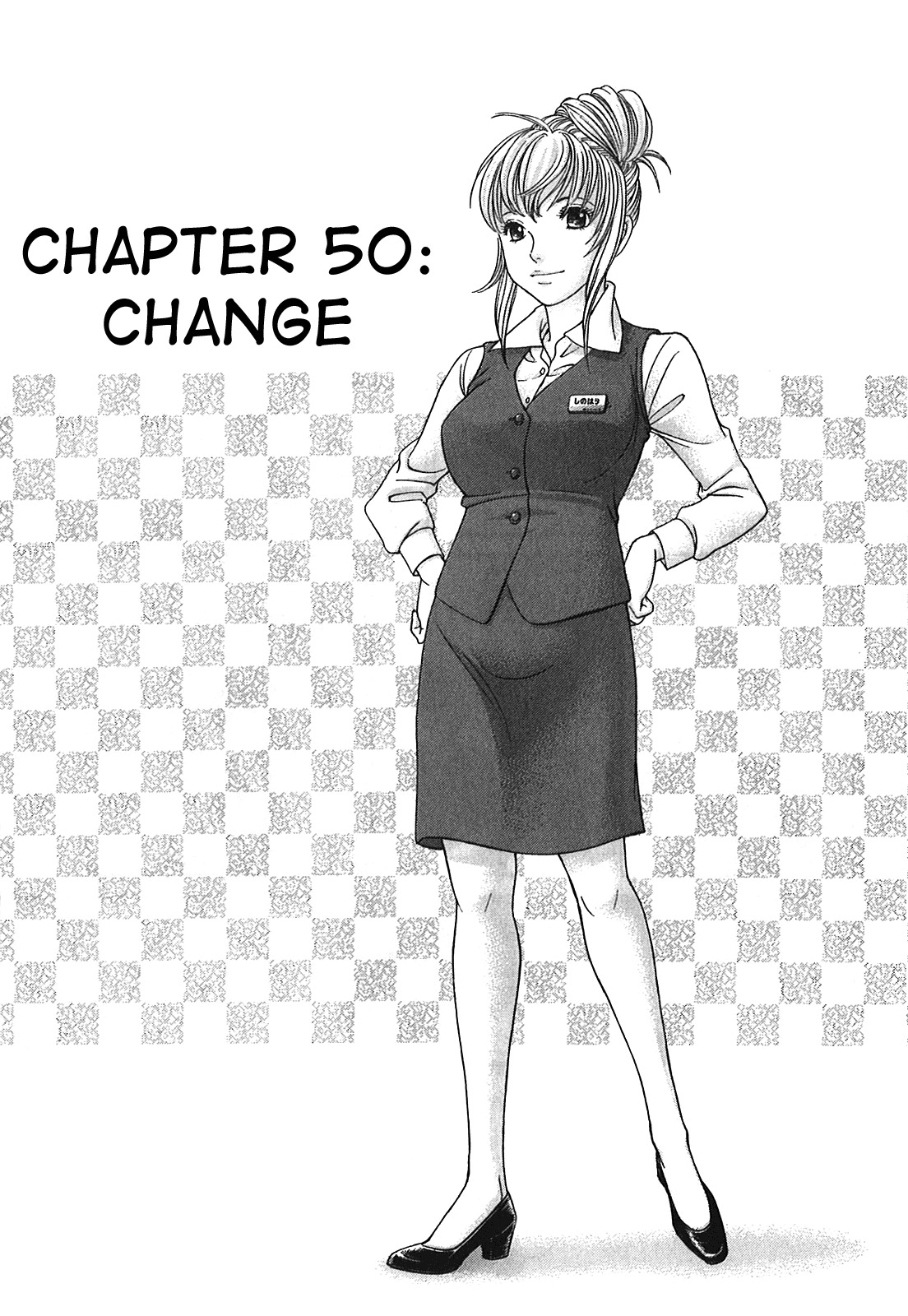 Hetakoi Chapter 50 page 2 - Chapter 50: Change